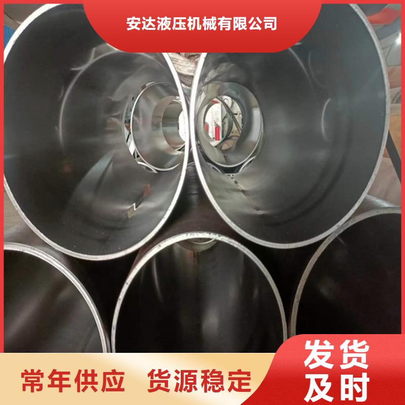 绗磨管油缸管报价专业供货品质管控