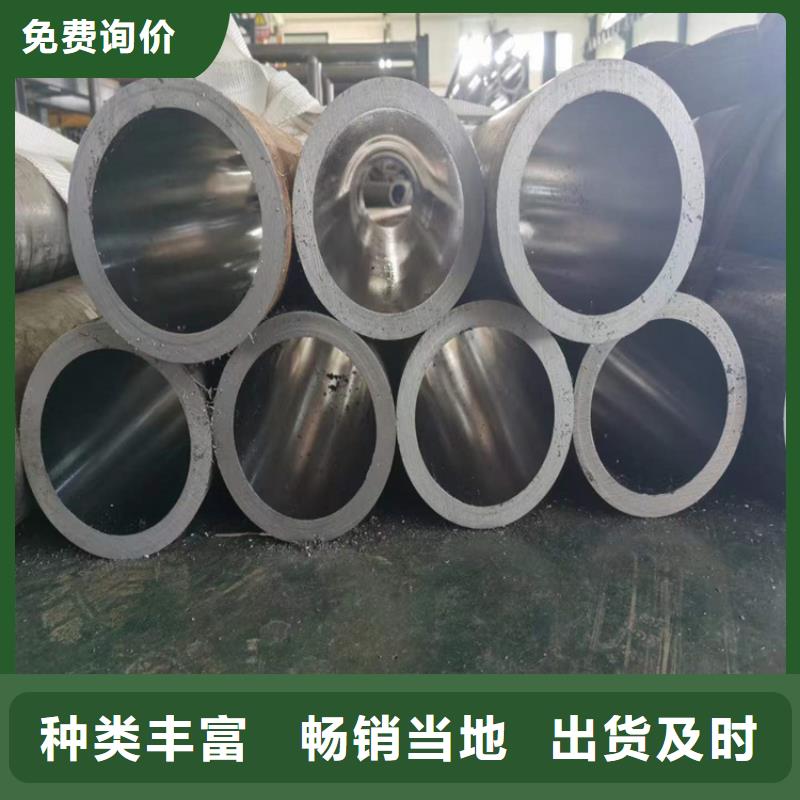 珩磨管不锈钢珩磨管商家