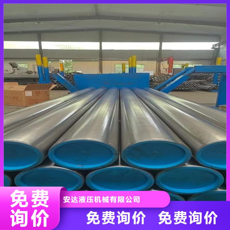 珩磨管_大口径液压钢管支持大批量采购