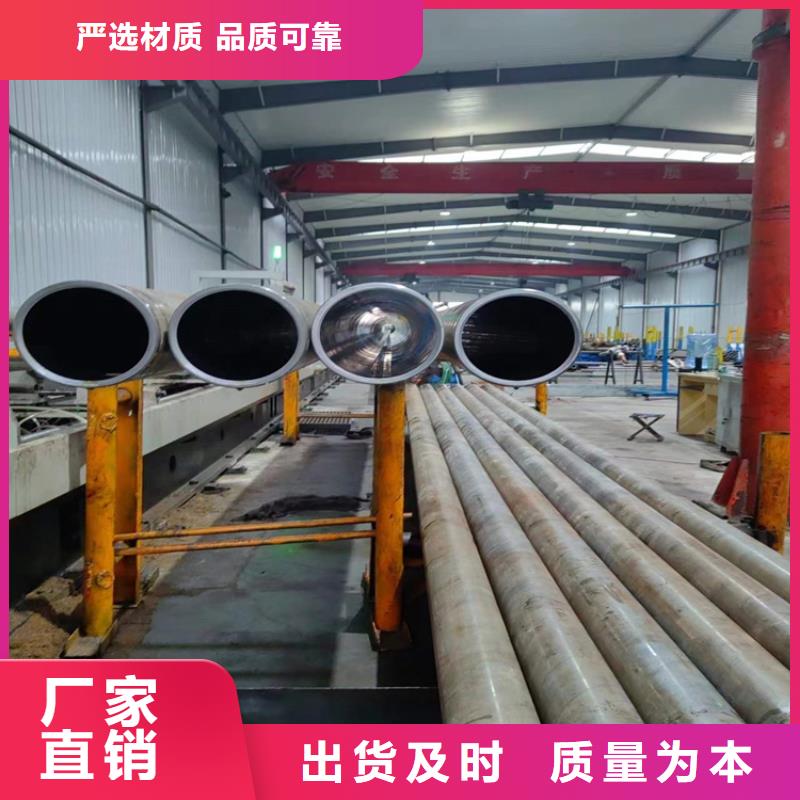 珩磨管-珩磨管报价无中间商厂家直销