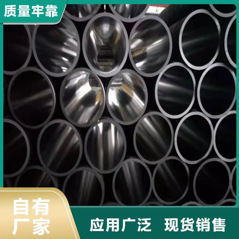 珩磨管珩磨管生产厂家厂家
