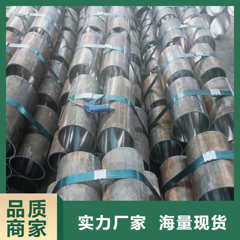 珩磨管-珩磨管报价无中间商厂家直销