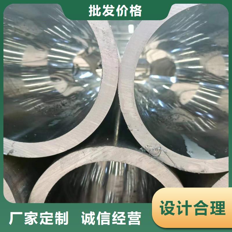 研磨管【不锈钢珩磨管】按需设计