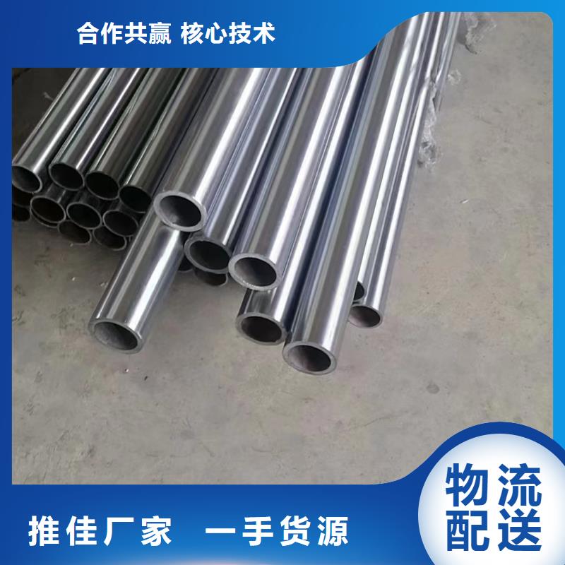 研磨管高精度活塞杆优质工艺
