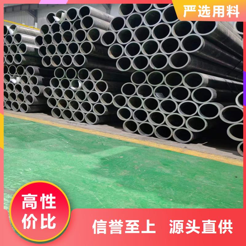 研磨管【不锈钢珩磨管】按需设计