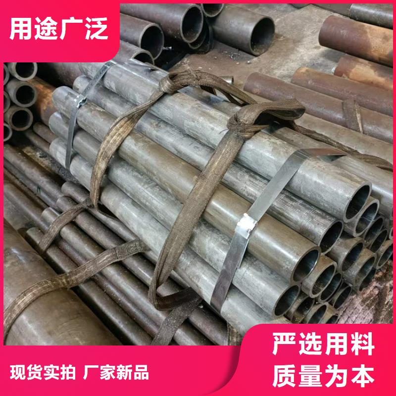 【研磨管】,45号无缝薄壁绗磨管厂家直营