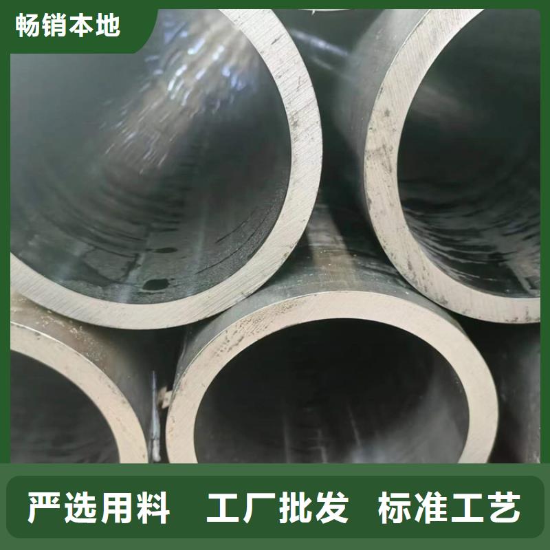 滚压管【绗磨管生产厂家】讲信誉保质量