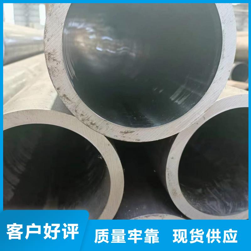 滚压管【绗磨管生产厂家】讲信誉保质量