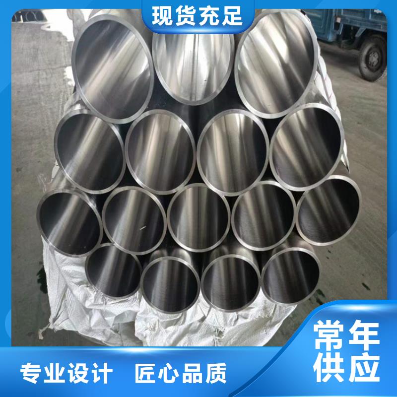 滚压管绗磨管报价实拍展现