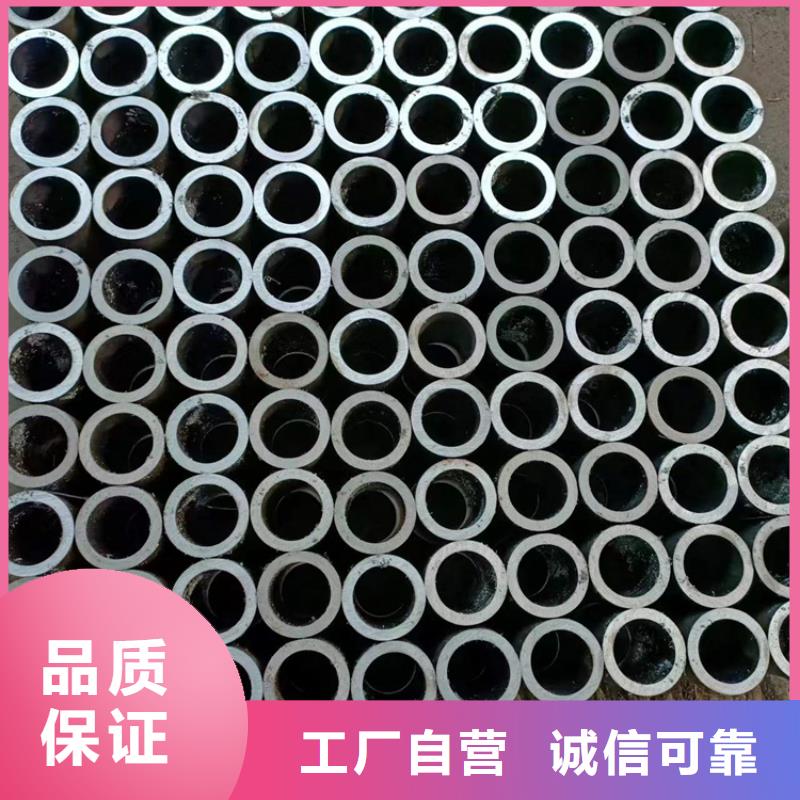 滚压管【绗磨管生产厂家】讲信誉保质量