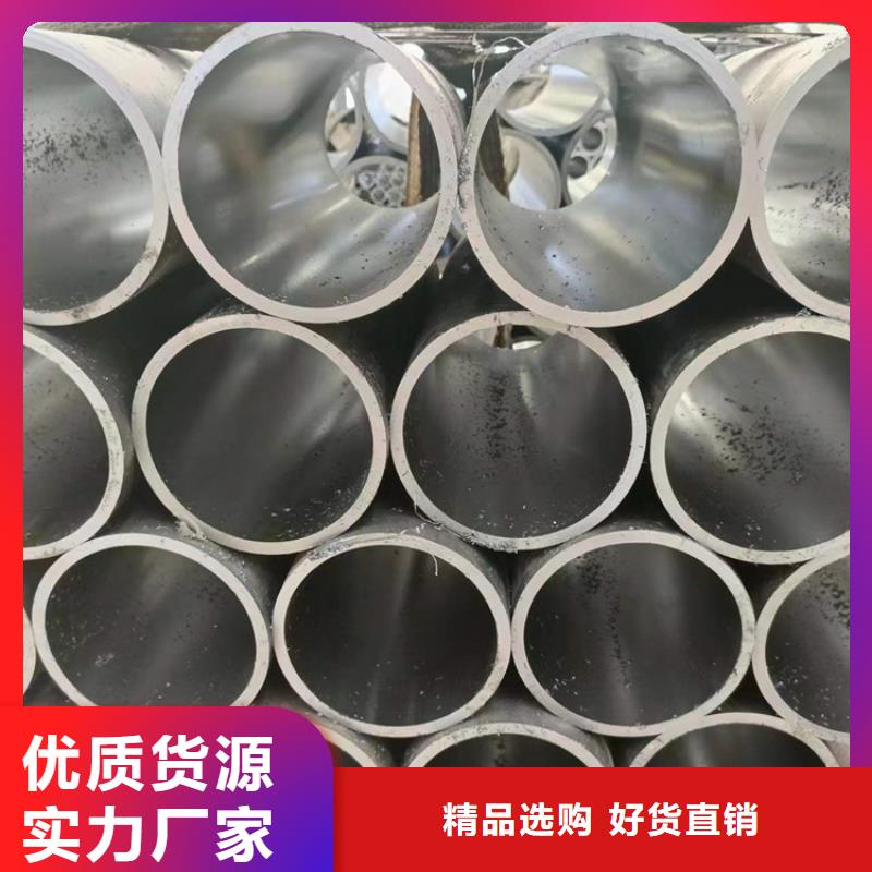 滚压管【绗磨管生产厂家】讲信誉保质量