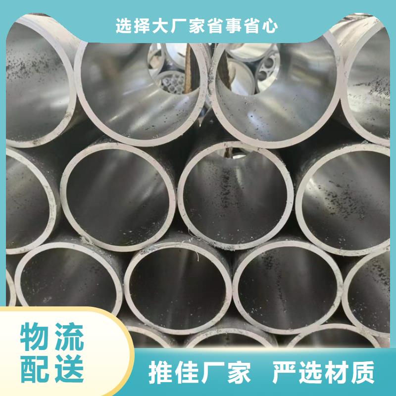 滚压管45号无缝薄壁绗磨管贴心服务