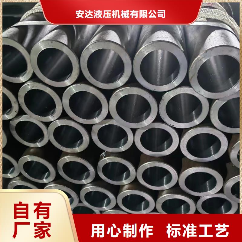 滚压管【绗磨管生产厂家】讲信誉保质量