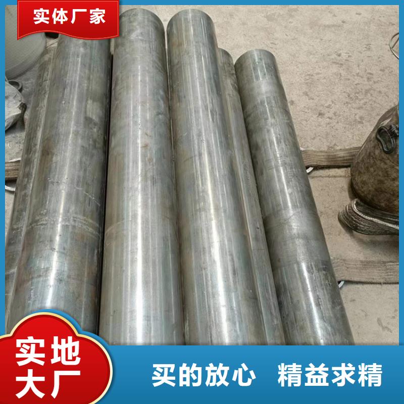 滚压管45号无缝薄壁绗磨管贴心服务