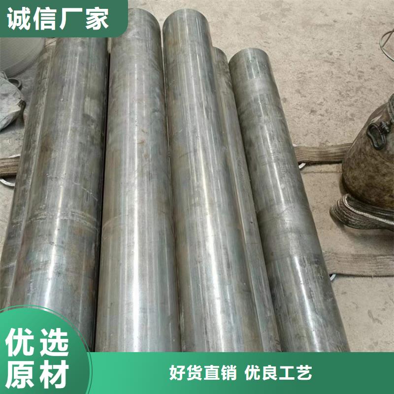 滚压管【绗磨管生产厂家】讲信誉保质量