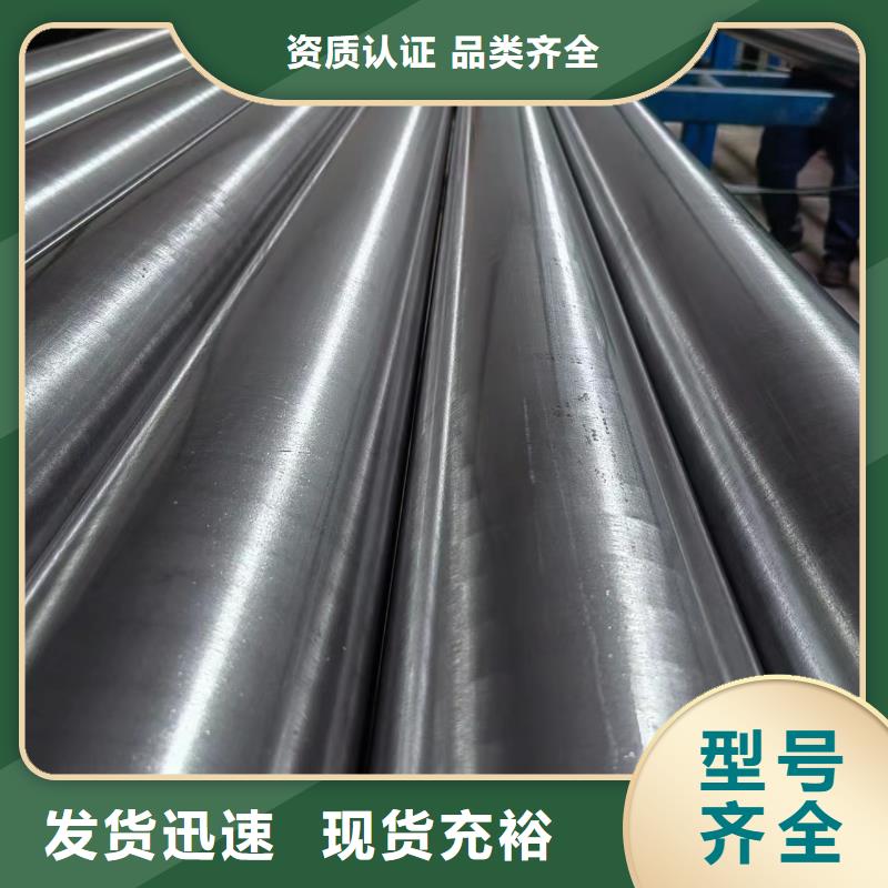 滚压管【绗磨管生产厂家】讲信誉保质量