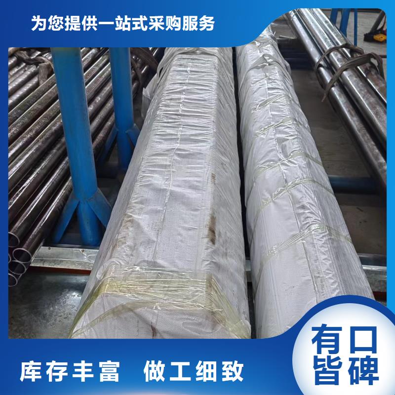 滚压管【绗磨管生产厂家】讲信誉保质量