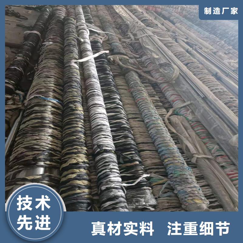 滚压管【绗磨管生产厂家】讲信誉保质量