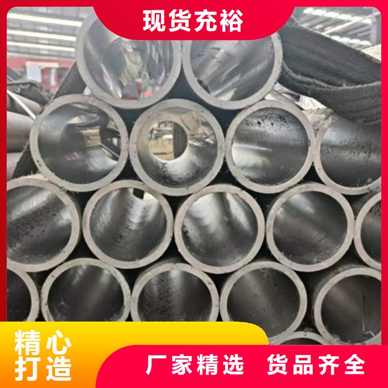 珩磨管 油缸管客户满意度高
