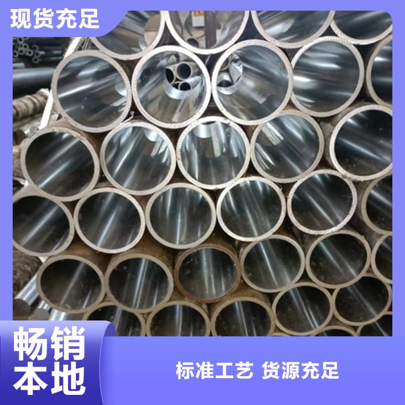 珩磨管油缸管加工定制