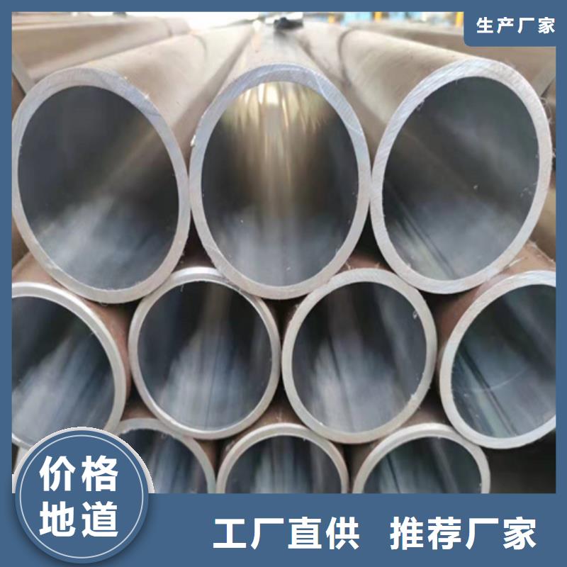 【珩磨管】研磨缸筒物流配货上门