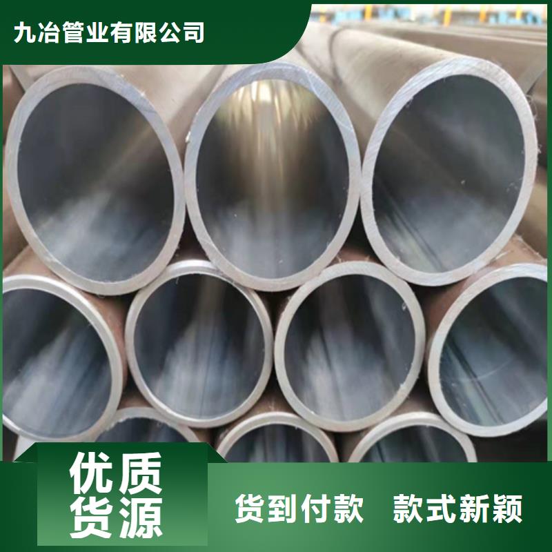 珩磨管油缸管源头厂源头货