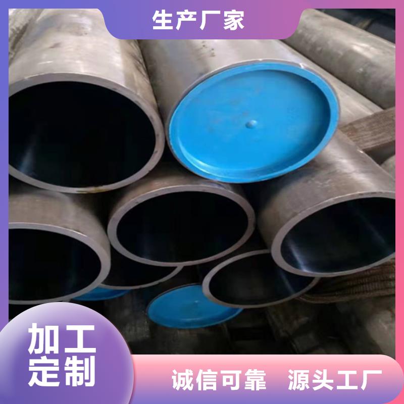 珩磨管油缸管的简单介绍