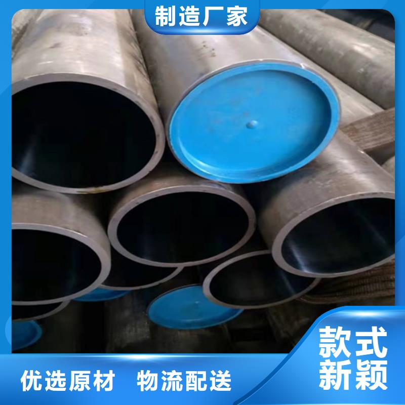 液压缸筒视频-沽源|蔚县|承德|衡水|廊坊|保定|邢台|唐山|沧州九冶液压缸筒_ 九冶管业(张家口市分公司)