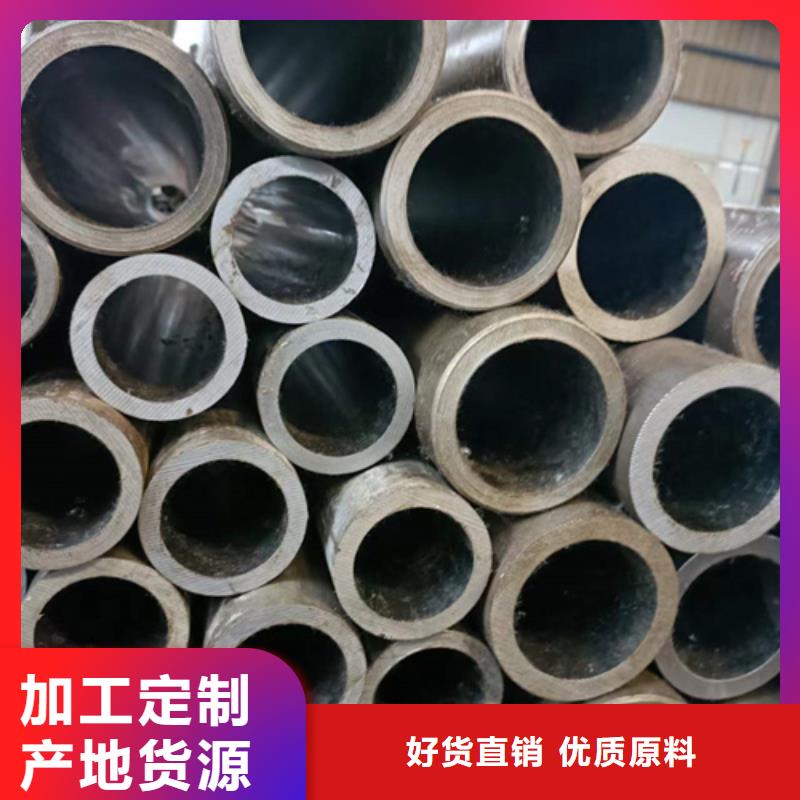 【珩磨管 油缸管源头厂商】