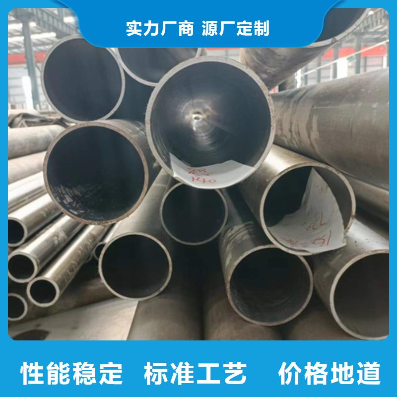 液压缸筒视频-沽源|蔚县|承德|衡水|廊坊|保定|邢台|唐山|沧州九冶液压缸筒_ 九冶管业(张家口市分公司)