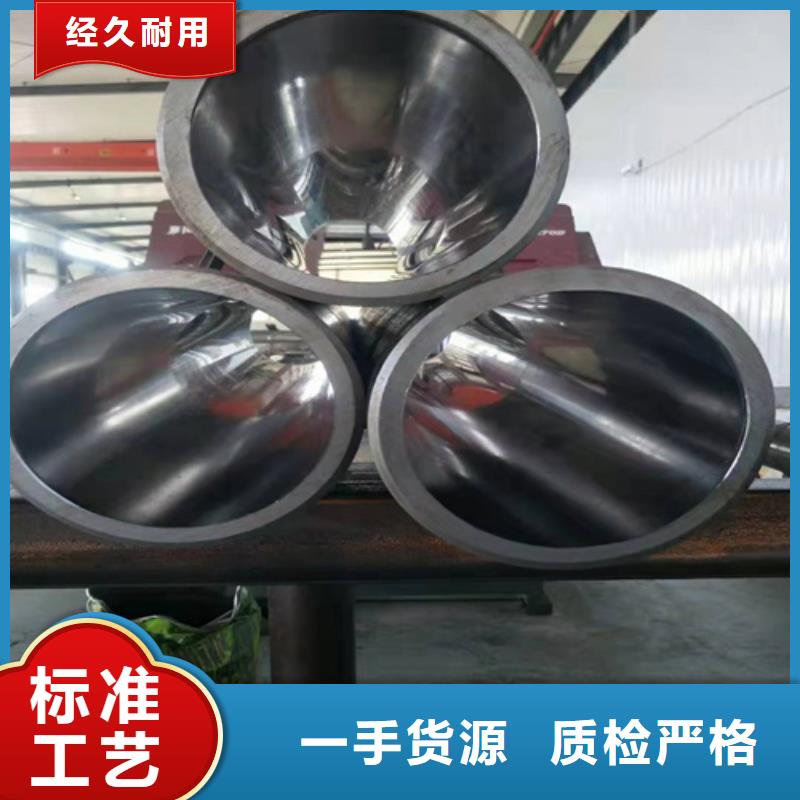 珩磨管-高精度珩磨管用心制造