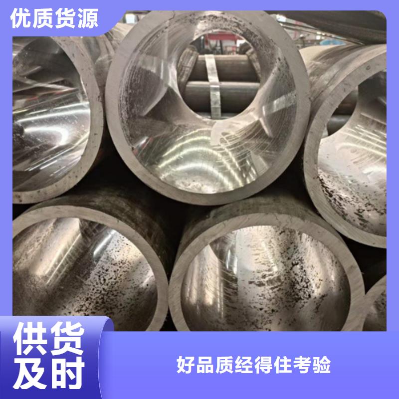 珩磨管油缸管服务至上