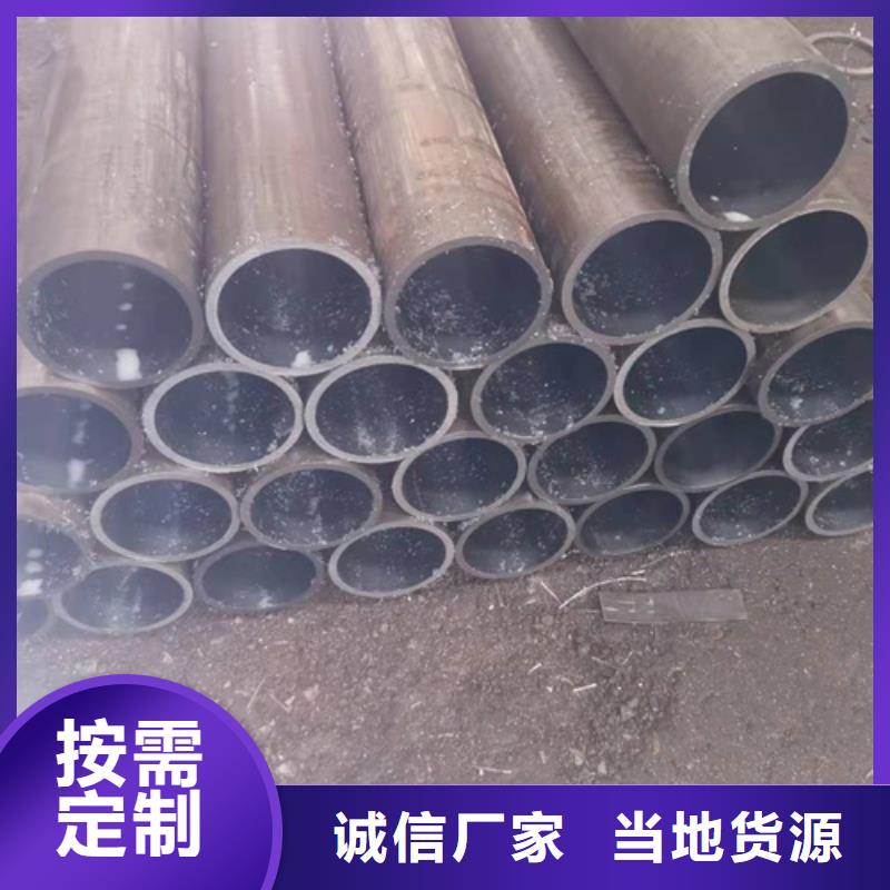 珩磨管 油缸管订购
