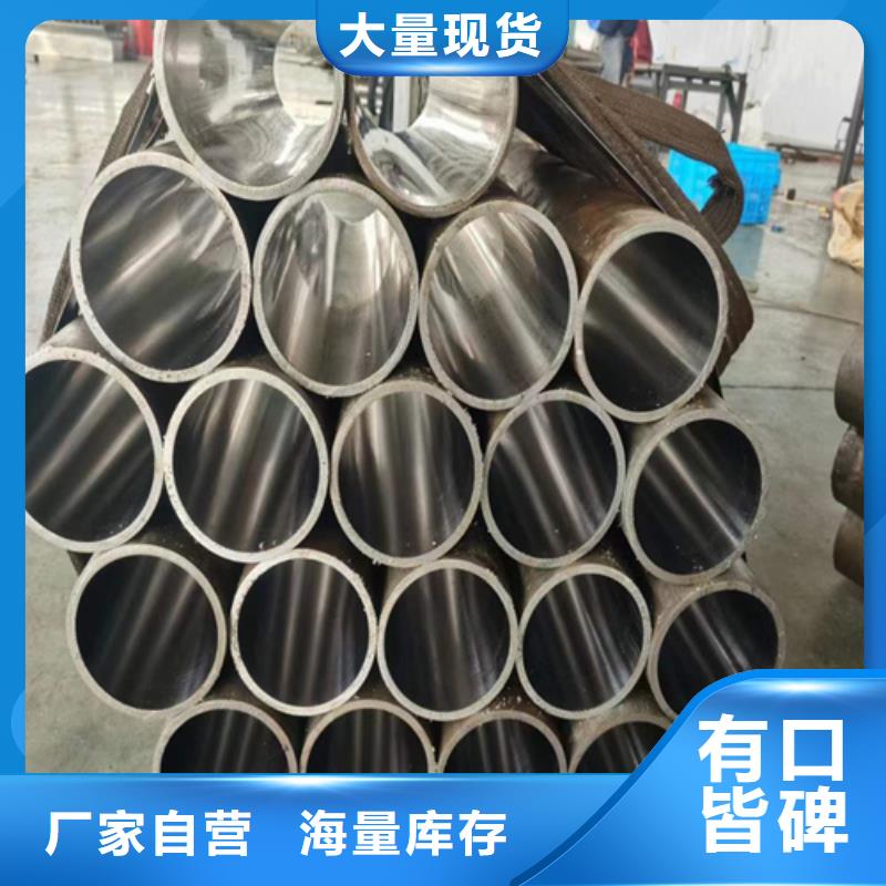珩磨管油缸管厂家拥有先进的设备