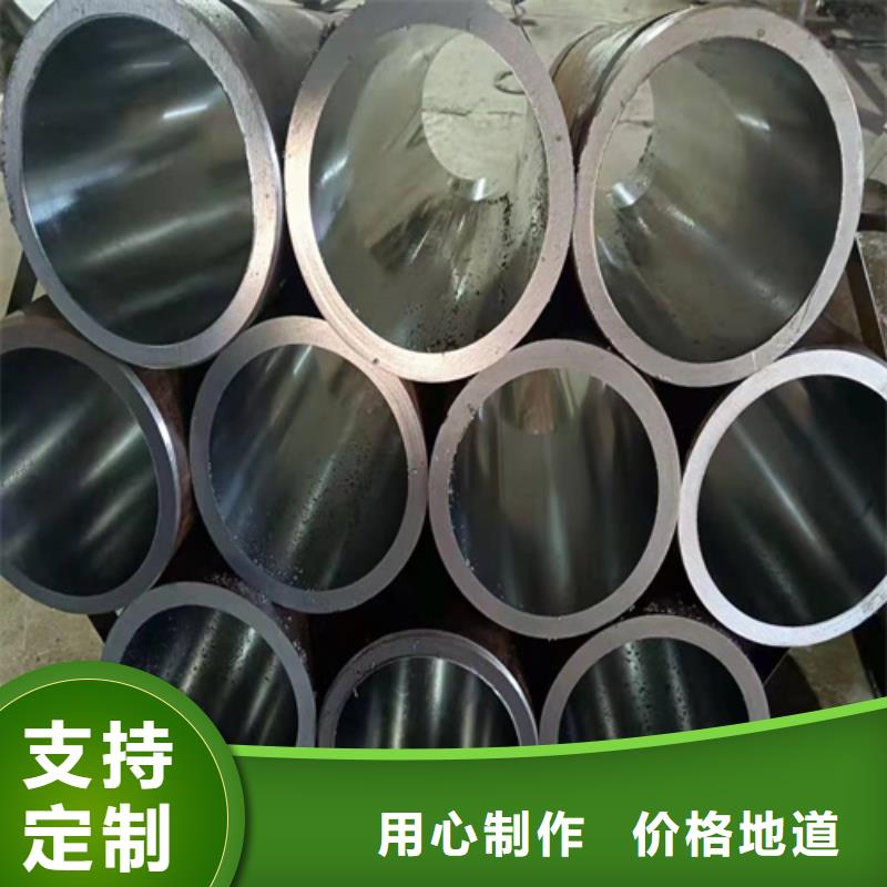 珩磨管【液压缸筒】厂家实力雄厚