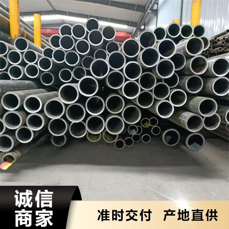 珩磨管304不锈钢珩磨管厂家直销放心