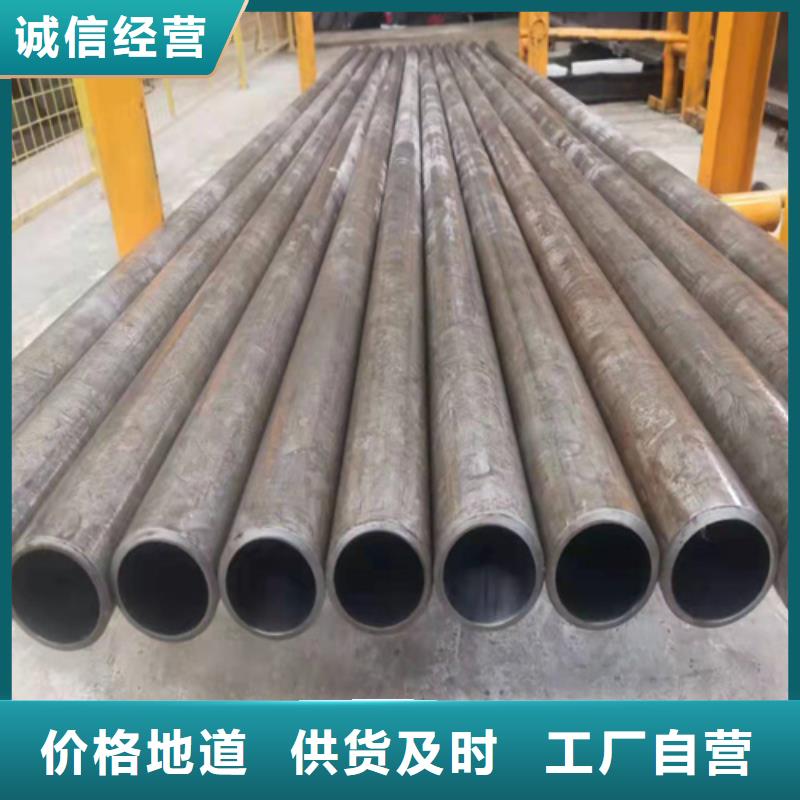 珩磨管液压油缸筒厂家现货供应