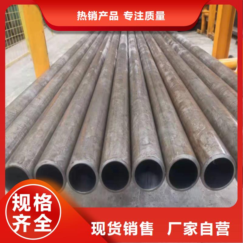 珩磨管油缸管的简单介绍
