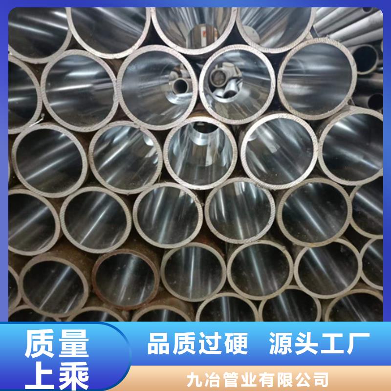 珩磨管 研磨管真材实料