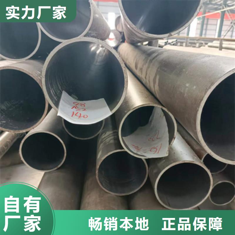 珩磨管液压缸筒优良材质