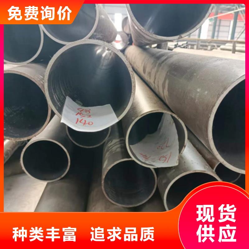 珩磨管液压油缸筒买的是放心