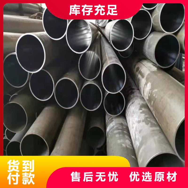 珩磨管 油缸管客户满意度高