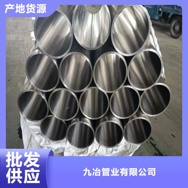 珩磨管【液压缸筒】厂家实力雄厚