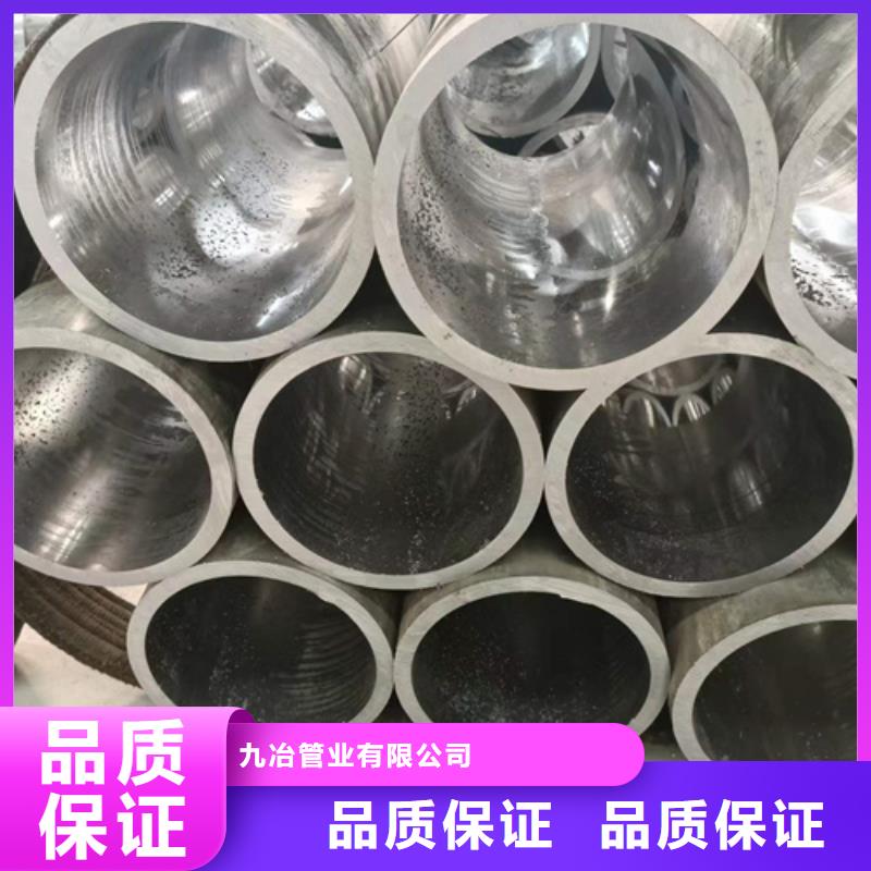液压缸筒视频-沽源|蔚县|承德|衡水|廊坊|保定|邢台|唐山|沧州九冶液压缸筒_ 九冶管业(张家口市分公司)