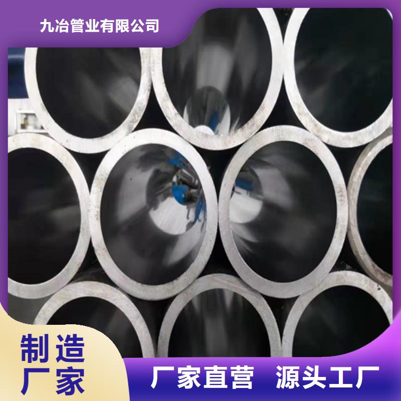 【珩磨管 油缸管源头厂商】