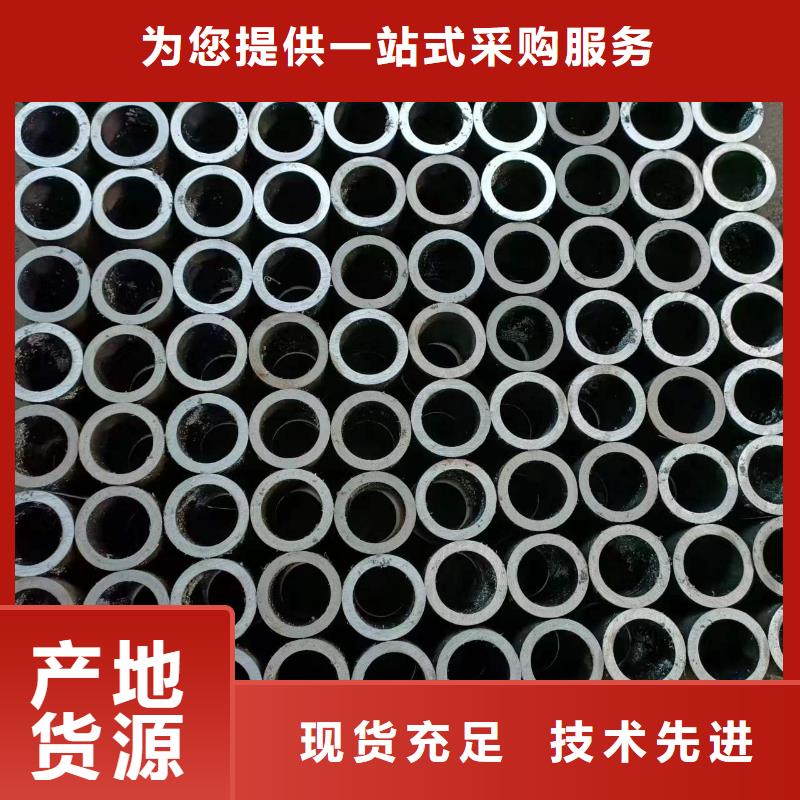 珩磨管304不锈钢珩磨管厂家直销放心