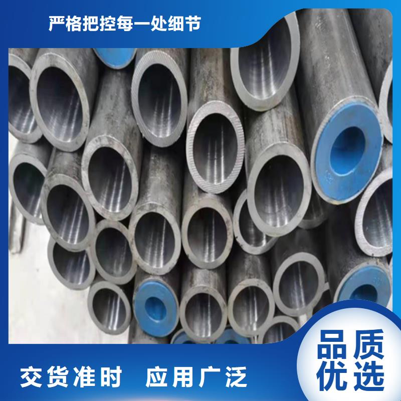 珩磨管油缸管专业的生产厂家