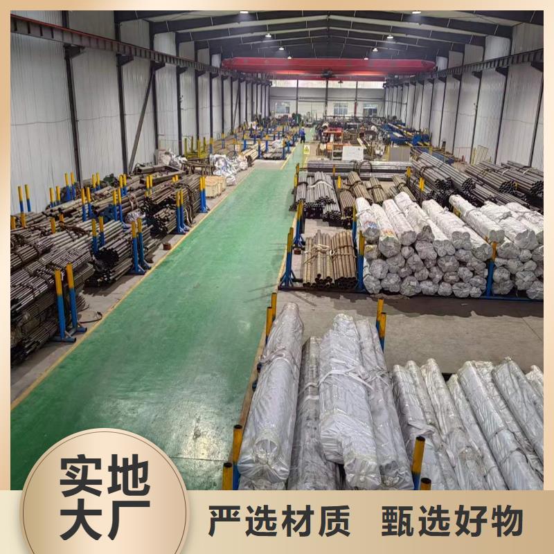 珩磨管【液压缸筒】厂家实力雄厚