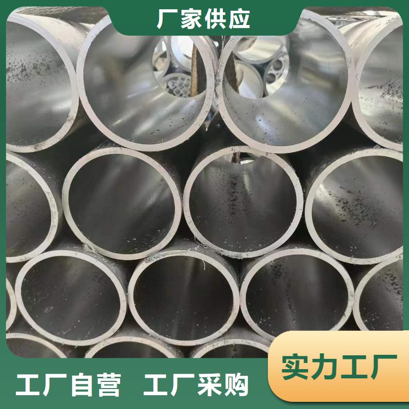 珩磨管-高精度珩磨管用心制造