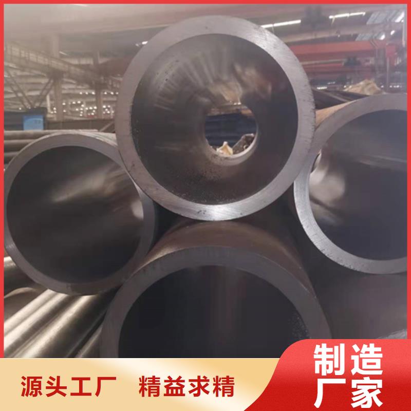珩磨管液压缸筒优良材质